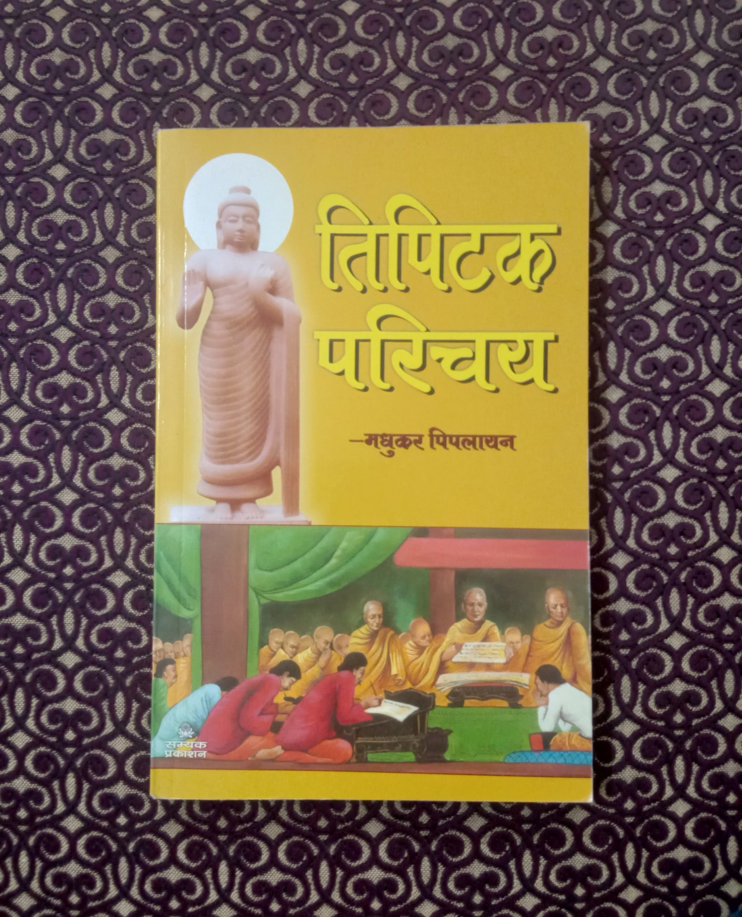 तिपिटक परिचय - Blue Buddha Publication