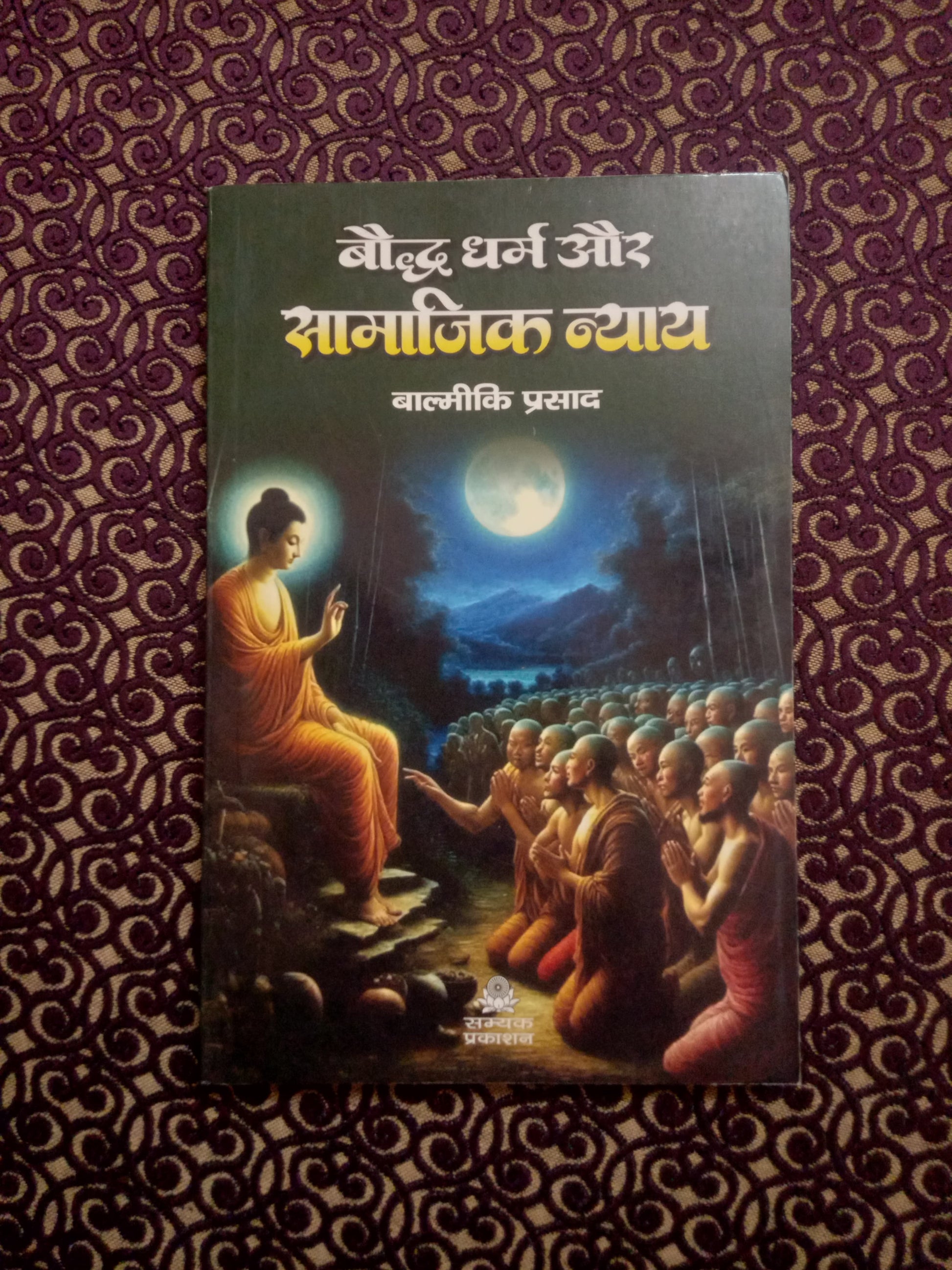 बौद्ध धर्म और सामाजिक न्याय - Blue Buddha Publication