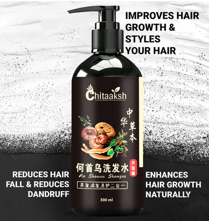 Chitaaksh Ginger Shampoo (300 ml)