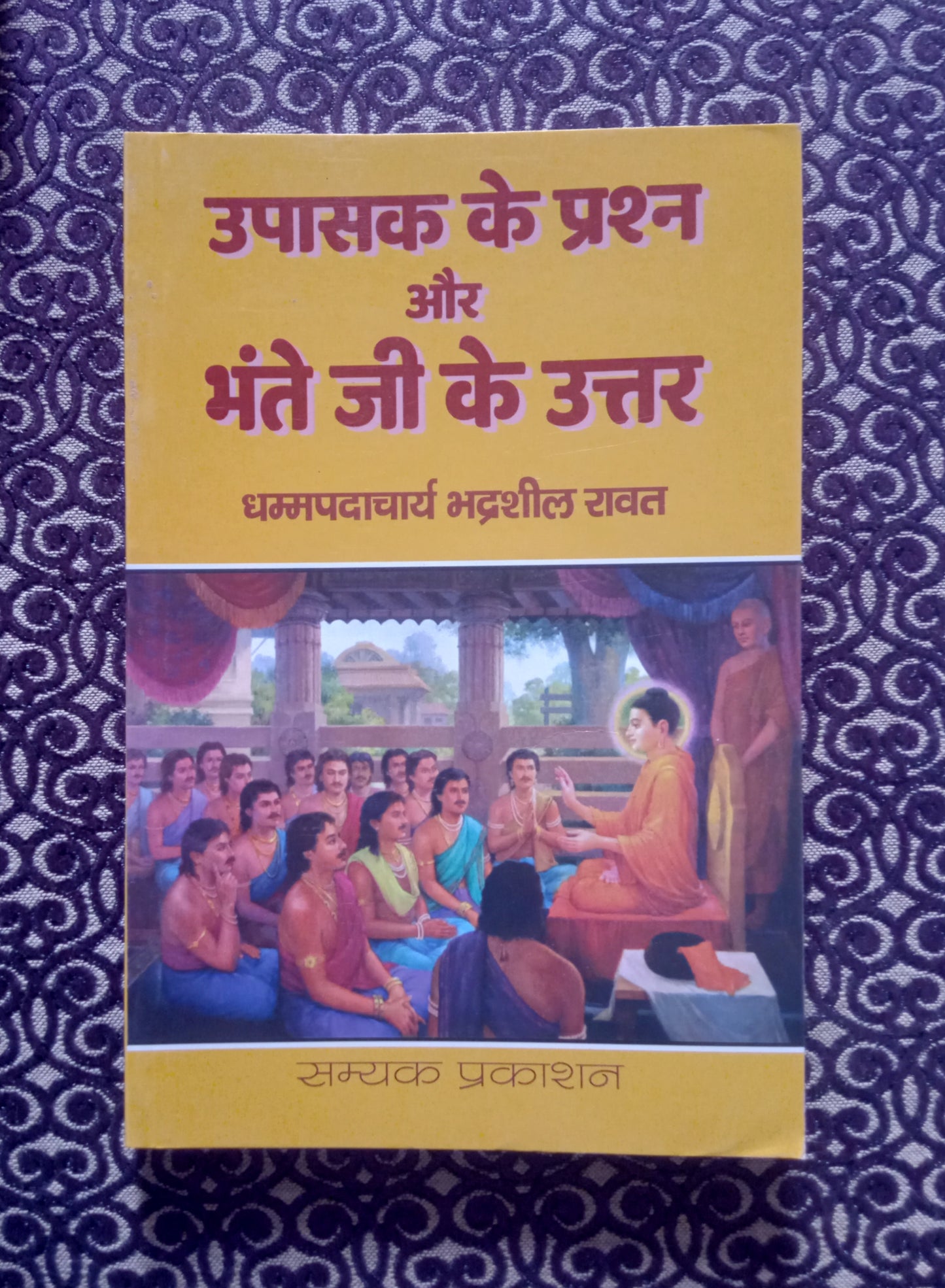 उपासक के प्रश्न और भंते जी के उतर - Blue Buddha Publication