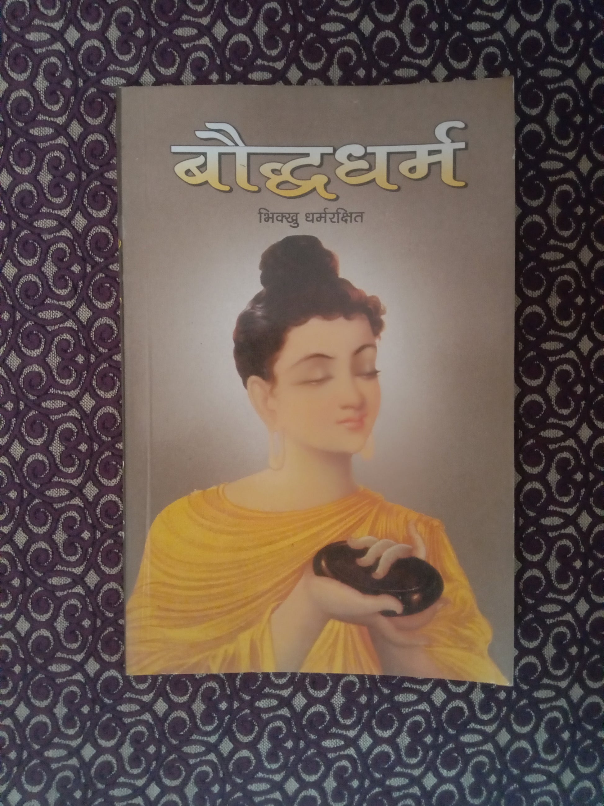 बौद्धधर्म (Defected) - Blue Buddha Publication