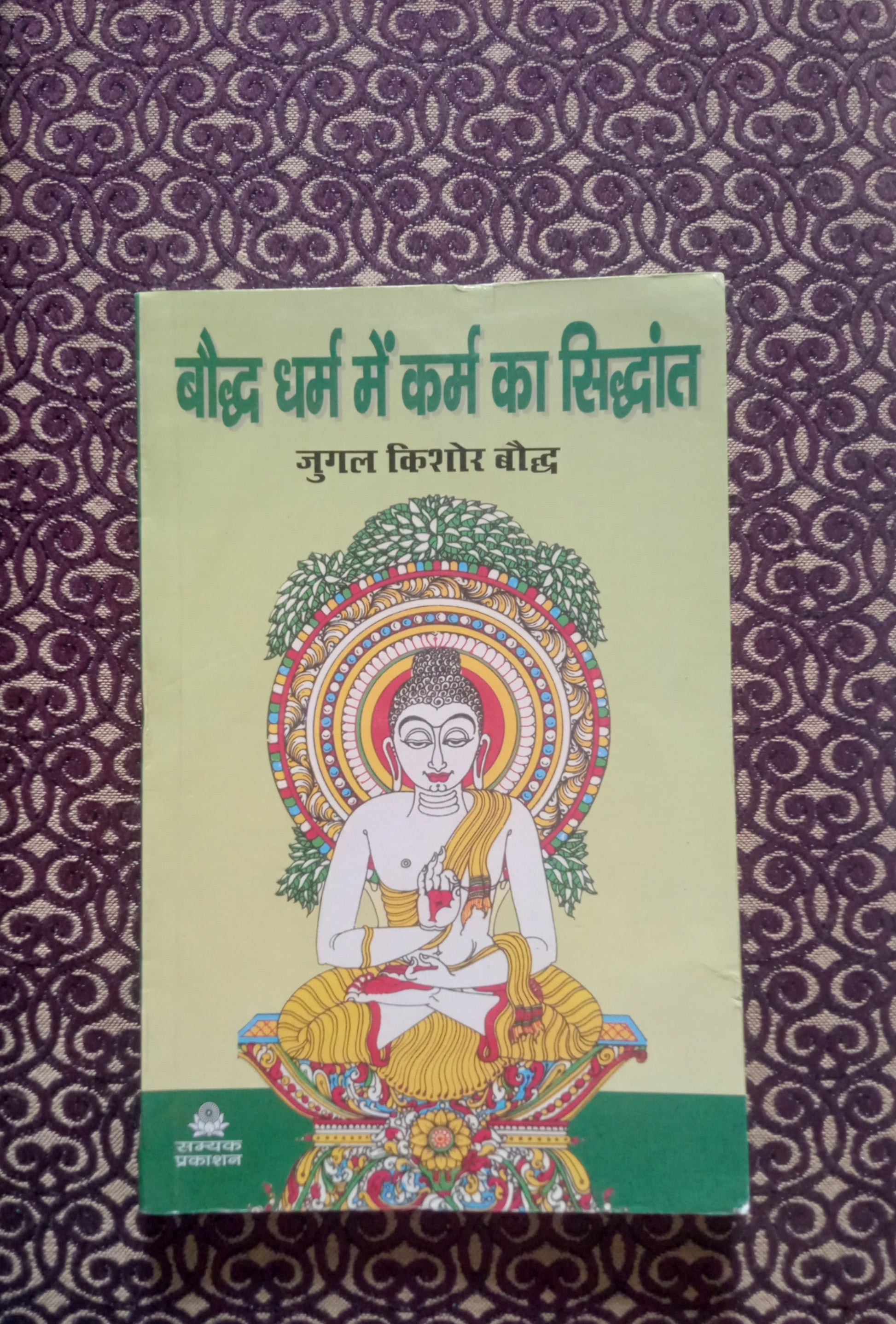 बौद्ध धर्म में कर्म का सिद्धांत - Blue Buddha Publication
